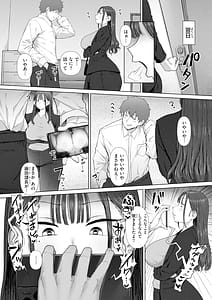 Page 10: 009.jpg | えろびいき | View Page!