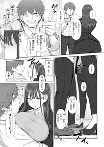 Page 11: 010.jpg | えろびいき | View Page!
