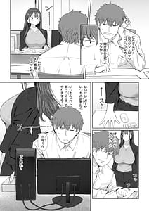 Page 12: 011.jpg | えろびいき | View Page!