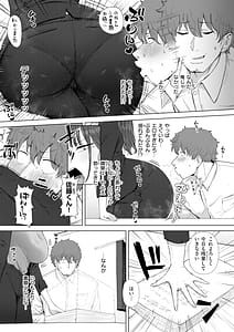 Page 13: 012.jpg | えろびいき | View Page!