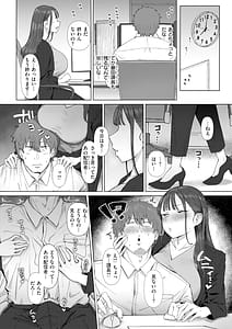 Page 14: 013.jpg | えろびいき | View Page!