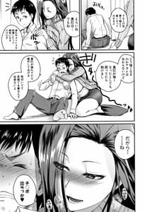 Page 12: 011.jpg | エロ過保護お姉さん+Pリーフレット | View Page!