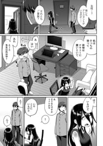 Page 9: 008.jpg | エロ漫画家ですが経験したことしか描けないのでアシスタントとセックスします | View Page!