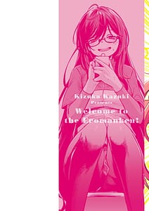 Page 2: 001.jpg | エロ漫研とかにようこそ! | View Page!