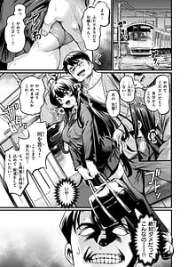 Page 5: 004.jpg | エロ漫研とかにようこそ! | View Page!