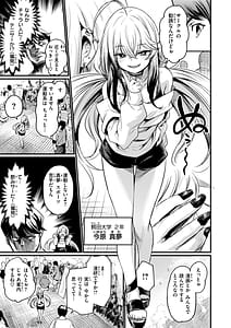 Page 7: 006.jpg | エロ漫研とかにようこそ! | View Page!