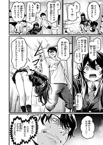 Page 10: 009.jpg | エロ漫研とかにようこそ! | View Page!