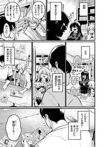Page 11: 010.jpg | エロ漫研とかにようこそ! | View Page!