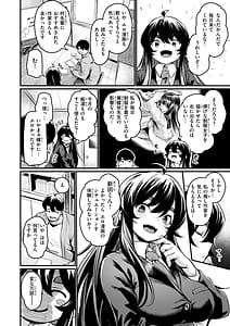 Page 12: 011.jpg | エロ漫研とかにようこそ! | View Page!