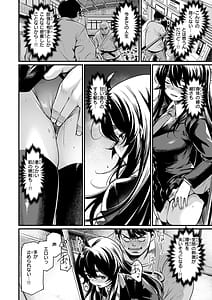 Page 14: 013.jpg | エロ漫研とかにようこそ! | View Page!