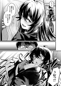 Page 15: 014.jpg | エロ漫研とかにようこそ! | View Page!