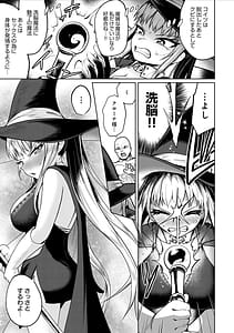 Page 11: 010.jpg | エロトラップダンジョン物語夢見る冒険者達と呪われたサキュバス | View Page!