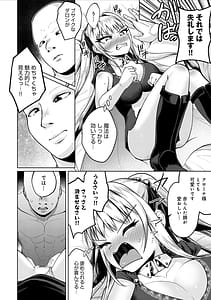 Page 12: 011.jpg | エロトラップダンジョン物語夢見る冒険者達と呪われたサキュバス | View Page!
