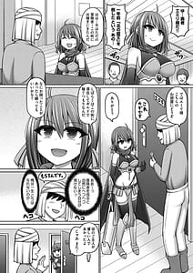 Page 6: 005.jpg | エロトラップダンジョンのオーナーに転生したので冒険者ハメまくった | View Page!