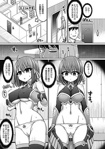 Page 7: 006.jpg | エロトラップダンジョンのオーナーに転生したので冒険者ハメまくった | View Page!