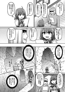 Page 12: 011.jpg | エロトラップダンジョンのオーナーに転生したので冒険者ハメまくった | View Page!