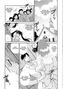 Page 11: 010.jpg | えろ♥つま 第1-9話 | View Page!