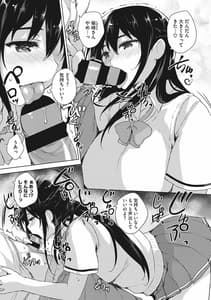 Page 15: 014.jpg | エロゲで全ては解決できる! | View Page!