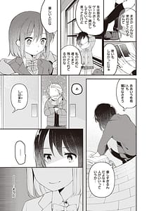 Page 10: 009.jpg | エロマンガ的な生活 | View Page!