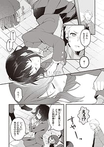 Page 11: 010.jpg | エロマンガ的な生活 | View Page!