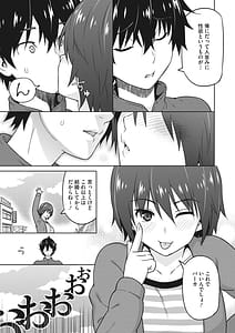 Page 4: 003.jpg | えろしおん | View Page!