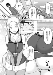 Page 5: 004.jpg | えろしおん | View Page!