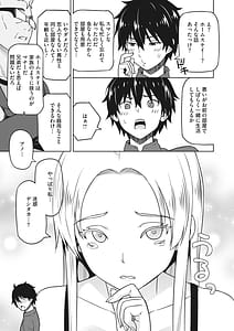 Page 6: 005.jpg | えろしおん | View Page!