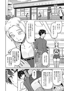 Page 7: 006.jpg | えろしおん | View Page!