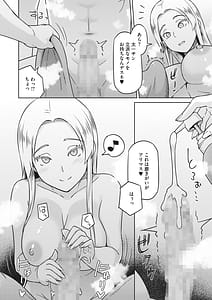 Page 11: 010.jpg | えろしおん | View Page!