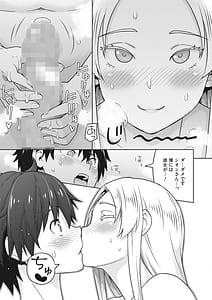 Page 12: 011.jpg | えろしおん | View Page!