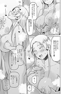 Page 14: 013.jpg | えろしおん | View Page!