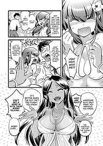 Page 6: 005.jpg | エロすぎチートで異世界ハーレム♪コミックアンソロジー | View Page!
