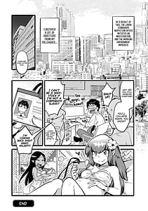 Page 16: 015.jpg | エロすぎチートで異世界ハーレム♪コミックアンソロジー | View Page!