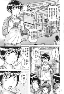 Page 3: 002.jpg | エロすぎてたまらない肉便器おばさん | View Page!