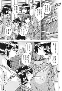 Page 5: 004.jpg | エロすぎてたまらない肉便器おばさん | View Page!