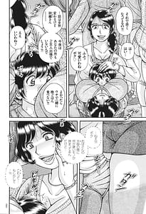 Page 6: 005.jpg | エロすぎてたまらない肉便器おばさん | View Page!