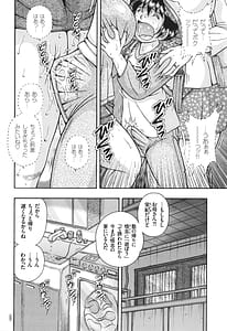 Page 8: 007.jpg | エロすぎてたまらない肉便器おばさん | View Page!