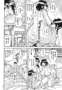 Page 16: 015.jpg | エロすぎてたまらない肉便器おばさん | View Page!