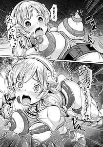 Page 11: 010.jpg | FallingGirls夢見る乙女が堕ちる先 | View Page!
