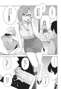 Page 10: 009.jpg | フェラチオ研究部 | View Page!