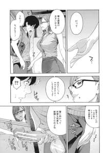 Page 12: 011.jpg | フェラチオ研究部 | View Page!