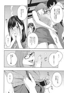 Page 13: 012.jpg | フェラチオ研究部 | View Page!