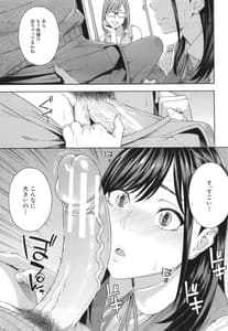 Page 14: 013.jpg | フェラチオ研究部 | View Page!