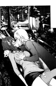 Page 13: 012.jpg | フェチられっこ | View Page!