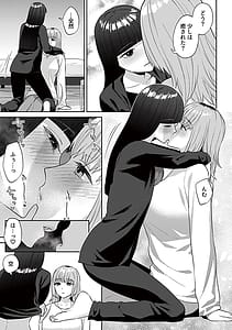 Page 5: 004.jpg | フライデーナイトリリー | View Page!
