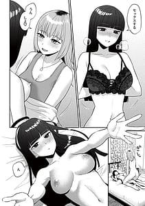 Page 6: 005.jpg | フライデーナイトリリー | View Page!
