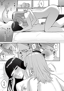 Page 7: 006.jpg | フライデーナイトリリー | View Page!