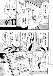 Page 7: 006.jpg | フラストレーションガールズ | View Page!