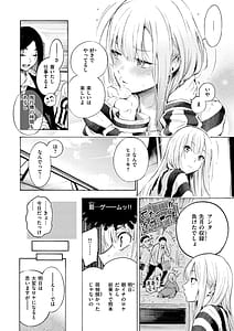 Page 8: 007.jpg | フラストレーションガールズ | View Page!