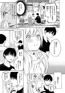 Page 9: 008.jpg | フラストレーションガールズ | View Page!